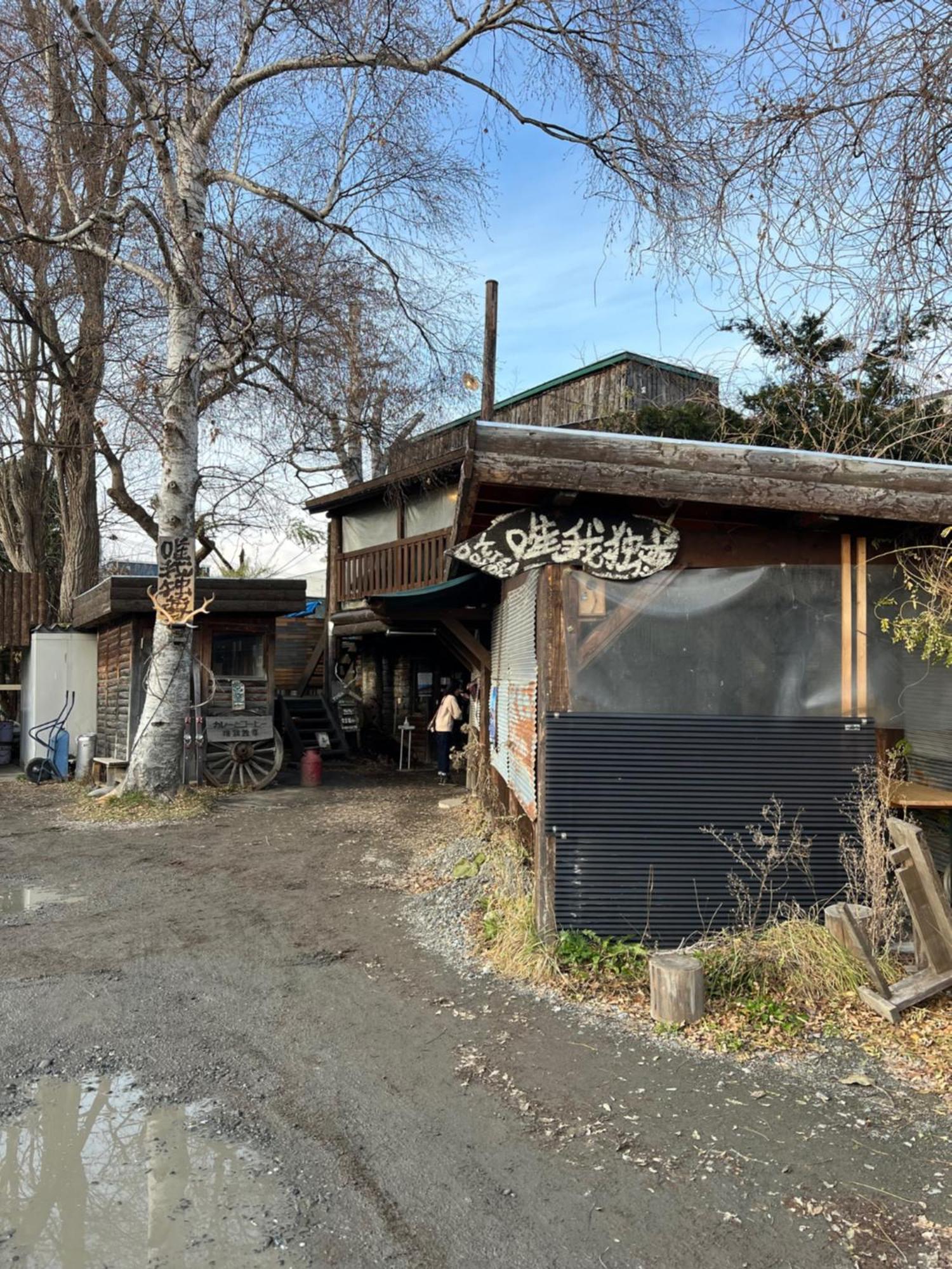 Furanostay Exterior foto